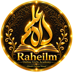 Rah e Ilm logo